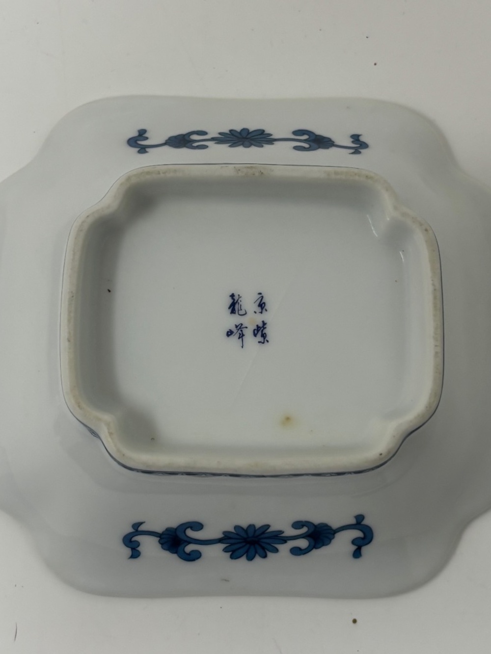 Takahashi Small Rectangular Bowl Dish Blue Green Red Floral Geometric Japan 5.5" - Picture 4 of 7